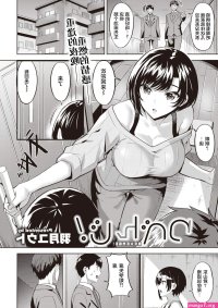 Big Ass Revenge! Fuck MANGAHENTAI.ASIA