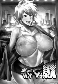 Big Ass Bakumama!!- My Hero Academia Hentai Cheating Wife