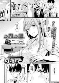 Big Ass The Girl in the Seat in Front of Me Nalgas Full Color Hentai