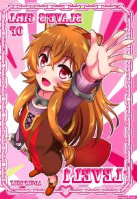 SLAVES GIRL OF LEVEL 1 by A-Lucky Murashige