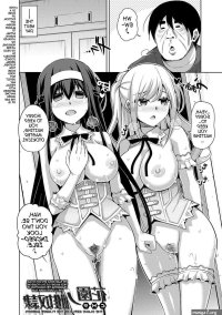 The Slave Girls Of The Flower Garden 4