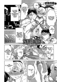 Stockings No.1 Shounen Choukyou Doggystyle