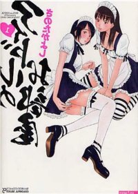 Buy Idolhouse Hentai Manga by Sano Takayoshi at Low Price in India