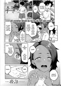 Tachiaoi Manga Oneshot