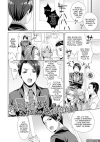 Josou GalCos de Doutei Kaichou o Gyaku Rape seyo Manga Oneshot