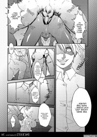 Incest 2 by Kinokotei Nekotsuki Izumi Eng Updated!