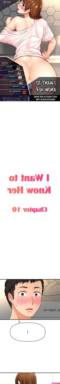 I Want To Know Her