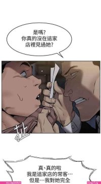 foursome sex webtoon