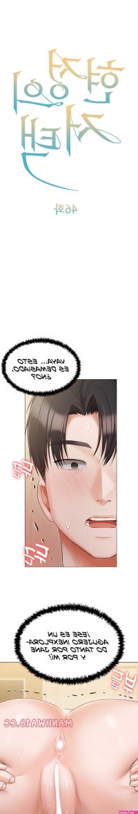 Hyeonjeongs Mansion Raw Manhwa Chapter 46