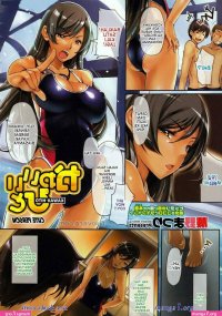 Download manga anime manhwa hentai sub indo