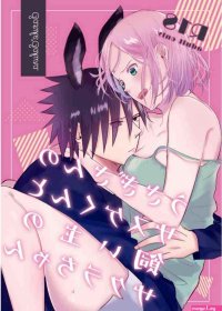 Usagikun to Kainushi no Sakura-chan