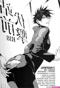 Yaoi hentai manga Jujutsu Kaisen