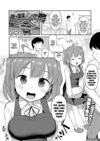 Hayake Mai-chan to Sentou