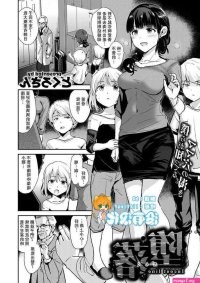 Uncensored Hentai Manga