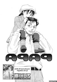 Zukiki Papa Hentai Incest English Uncensored