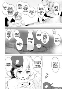 Momikomi Chicken
