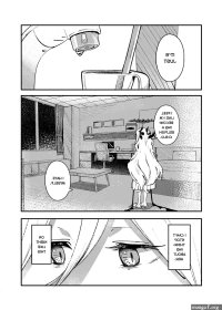 Hina Iinchou Amae Heta Kokufuku Challenge