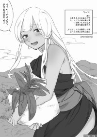 Mura no Onnanoko ga Ryakudatsusha ni Haramasareru Hanashi Bouryoku Byousha Ari