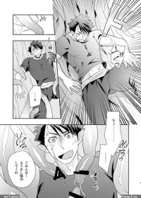 Tentacles yaoi manga