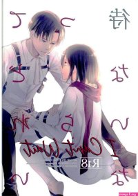 I Cant Wait by Sakuragawanaa Attack on Titan Levi x Mikasa Doujin English Translation