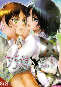 Attack on Titan Hentai manga Porn manga Doujinshi