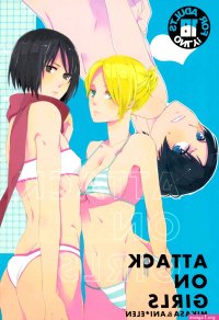 ATTACK ON GIRLS by Itoh Kani