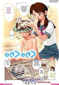 yaoi sex full colour manga
