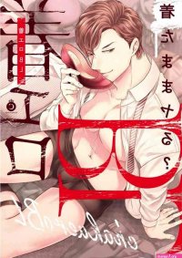 Sari Hentai