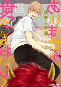 Uncensored Full Color Tabetemo Oishiku Arimasen Ch. 1-5 Pranks