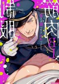 Full Color BL Chinese Drama