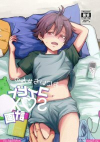 yaoi xxx sex 18 manga