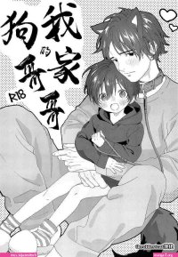 yaoi sex full colour manga