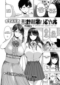 Akarui Kazoku Seikatsu Pistonring Nishizawa Porn Comic