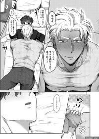 Iyo-kun and Kou-kun The Story of a Brown Stubborn Boy who has Sex with his Handsome Boyfriends Big Cock