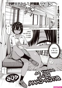 Tsuide No Bitch-Chan by Gujira