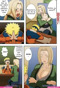komik hentai anko dan naruto bahasa indonesia