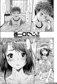 Hot Couple Sex Synchrome Pasivo EHENTAI.ME