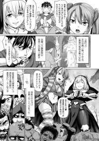 Isekai seikou Tan tsuyokute nyuu XXX