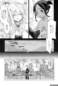 Isekai Elf Hime ni TS Shite Yuusha to xxx Suru Ohanashi