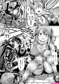 Isekai seikou Tan tsuyokute nyuu XXX