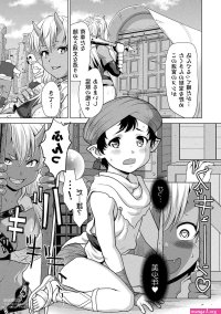 Isekai seikou Tan tsuyokute nyuu XXX