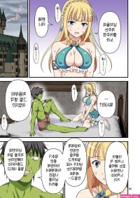 Yudokuya Tomokichi Charisma AV Danyuu ga Zetsurin Orc ni Isekai.. XXX Manga Comix