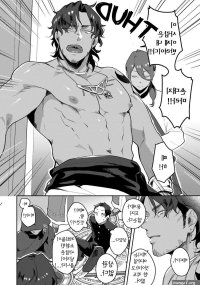 Isekai Trip Sex