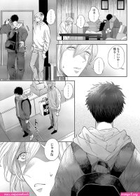 kinky yaoi manga