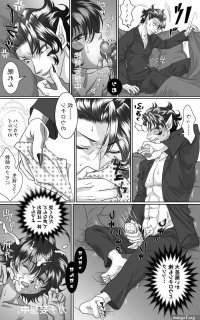 Pigtails Iruma-kun No Sentakubutsu Jijou- Mairimashita Iruma-kun Hentai Fuck My Pussy Hard
