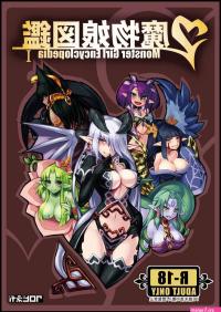 Monster Girl Encyclopedia Hentai manga Porn manga Doujinshi