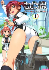 Pack Ass Girls HD Hentai Pics Drawing Anime Doujinshi Ecchi Manga Comics Cartoon Hottest Pictures 18 NSFW