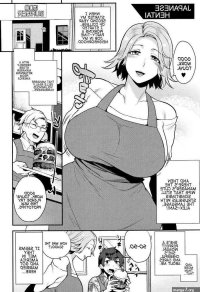 Japanese hentai manga