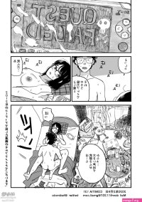 Hatimoto Rinjin Digital- Hentai Manga