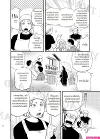 Galery